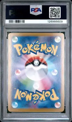 2024 POKEMON JAPANESE SV8a-TERASTAL FEST ex SYLVEON ex #212 PSA 10 SAR - Image 2