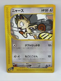 Meowth Split Earth Japanese Pokemon TCG (First Edition) LP - Image 1