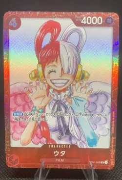 One Piece Card Uta R OP01-005 Romance Dawn Japanese TCG - Image 1