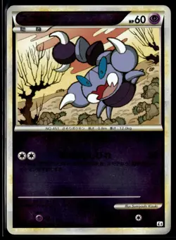 Skorupi 040/080 L3 Clash at the Summit Reverse Holo Japanese Pokemon Card (HP) - Image 1