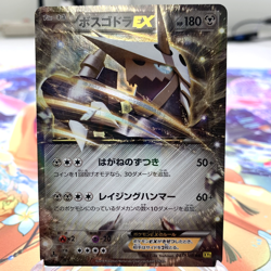 Aggron EX 045/070 RR Holo 1st Edition XY5 Japanese Pokemon Card ~ MP - Image 1
