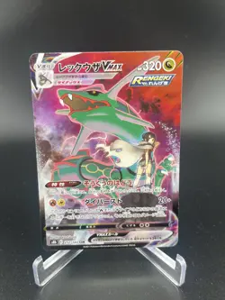 [NM] Rayquaza VMAX Pokemon Card Japanese 252/184 Full Art VMAX Climax 4A60 - Image 1