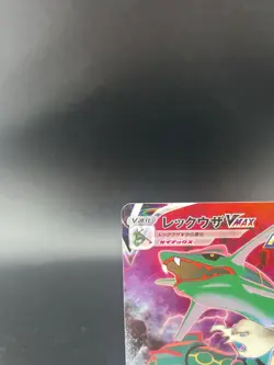 [NM] Rayquaza VMAX Pokemon Card Japanese 252/184 Full Art VMAX Climax 4A60 - Image 2