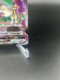 [NM] Rayquaza VMAX Pokemon Card Japanese 252/184 Full Art VMAX Climax 4A60 - Image 4
