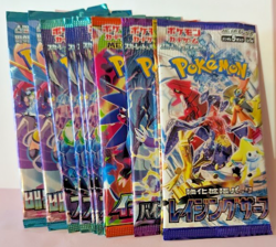 12x Pokemon Booster Pack Lot SEALED Cards! (Japanese) - Image 1