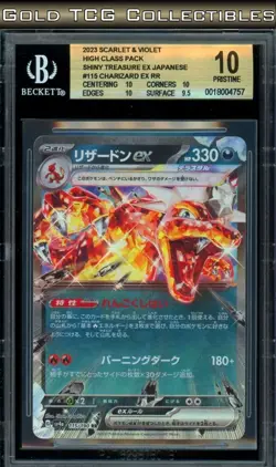 BGS 10 ⭐ Pokemon Charizard EX 115 RR Shiny Treasure Japanese Card - Image 1