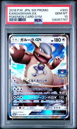 2018 POKEMON JPN SM PROMO POKEMON CARD GYM #303 KANGASKHAN GX PSA 10 - Image 1