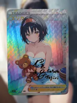 Erika Pokemon Anime Waifu Sexy Goddess Doujin Card - Image 1