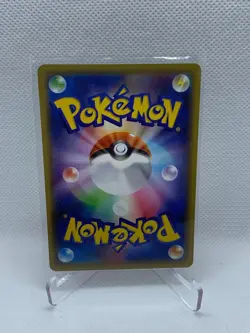 Charizard 143/S-P PROMO 2020 Illustration Grand Prix Pokemon Card Japan - Image 2
