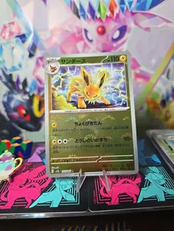 Jolteon (Poke Ball Pattern) 135/165 Sv2a: Pokemon Card 151 Holo (Japanese) - Image 1