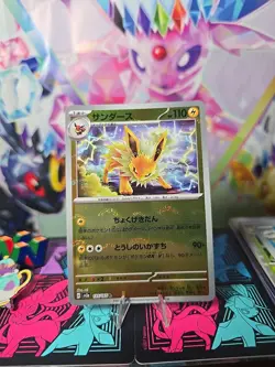 Jolteon (Poke Ball Pattern) 135/165 Sv2a: Pokemon Card 151 Holo (Japanese) - Image 2