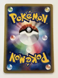 Pryce's Cloyster 1st Edition VS Series 040/141 Japanese Pokemon Card LP - Image 2