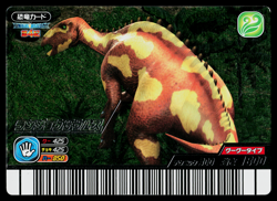 LANZHOUSAURUS KAKUSHIN 4TH EDITION DINOSAUR KING ARCADE CARD - Image 1