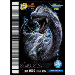 CETIOSAURUS KAKUSHIN 1ST EDITION DINOSAUR KING ARCADE CARD - Image 1