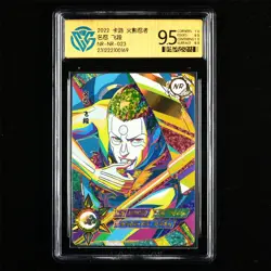 CCG 9.5 2022 KAYOU Official Naruto CCG Card NR-NR-023 Hidan - Image 1