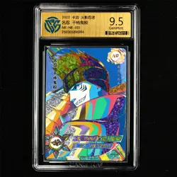 CCG GemMint 9.5 2022 KAYOU Official Naruto CCG Card NR-NR-021 Hoshigaki Kisame - Image 1