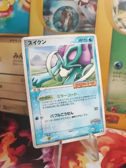 Pokemon Karte Card Suicune Pcg Promo Pokepark Merry Go Attraction japanese Good- - Image 1