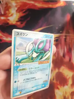 Pokemon Karte Card Suicune Pcg Promo Pokepark Merry Go Attraction japanese Good- - Image 3