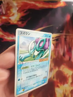 Pokemon Karte Card Suicune Pcg Promo Pokepark Merry Go Attraction japanese Good- - Image 4