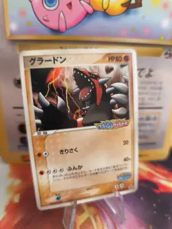 Pokemon Karte Card Pokepark Groudon Attraction Stamp Pcg Promo japanese LP - Image 1