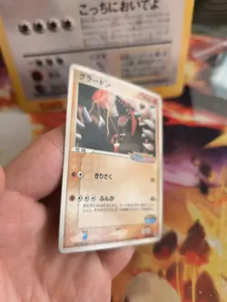 Pokemon Karte Card Pokepark Groudon Attraction Stamp Pcg Promo japanese LP - Image 3
