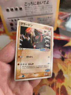 Pokemon Karte Card Pokepark Groudon Attraction Stamp Pcg Promo japanese LP - Image 4