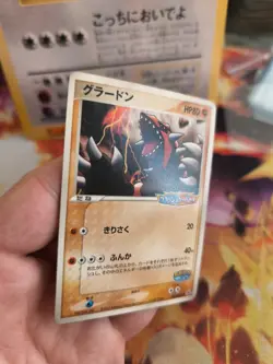 Pokemon Karte Card Pokepark Groudon Attraction Stamp Pcg Promo japanese LP - Image 5