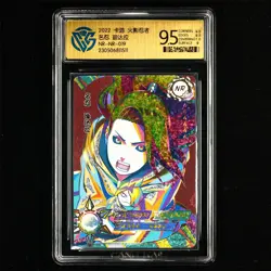 CCG 9.5 2022 KAYOU Official Naruto CCG Card NR-NR-019 Deidara - Image 1
