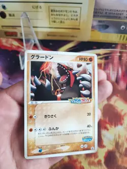 Pokemon Karte Card Groudon Pcg Promo Pokepark 2005 Bumper Car japanese Good- - Image 2