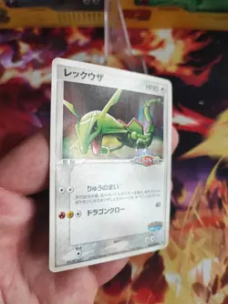 Pokemon Karte Card Rayquaza Pokepark Sky Fury Attraction Promo Pcg japanese VG - Image 4