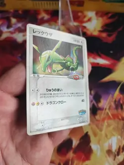 Pokemon Karte Card Rayquaza Pokepark Sky Fury Attraction Promo Pcg japanese VG - Image 5