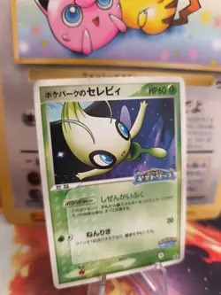Pokemon Karte Card Pokepark Celebi Pcgp Promo Star Swing Attraction japanese Exc - Image 1