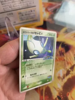 Pokemon Karte Card Pokepark Celebi Pcgp Promo Star Swing Attraction japanese Exc - Image 2