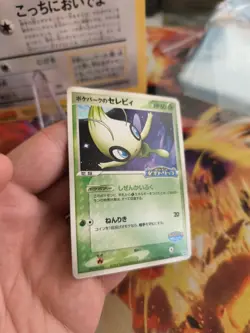 Pokemon Karte Card Pokepark Celebi Pcgp Promo Star Swing Attraction japanese Exc - Image 4