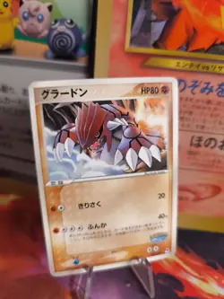 Pokemon Karte Card Groudon Pcg Promo Pokepark Blue Black Star japanese VG- - Image 1