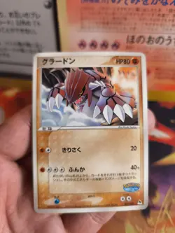 Pokemon Karte Card Groudon Pcg Promo Pokepark Blue Black Star japanese VG- - Image 2