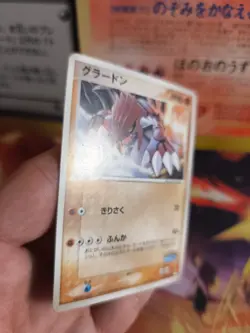 Pokemon Karte Card Groudon Pcg Promo Pokepark Blue Black Star japanese VG- - Image 3