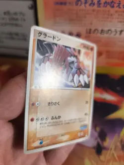 Pokemon Karte Card Groudon Pcg Promo Pokepark Blue Black Star japanese VG- - Image 4