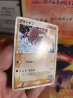 Pokemon Karte Card Groudon Pcg Promo Pokepark Blue Black Star japanese VG- - Image 5