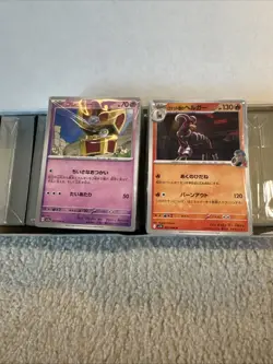 Bulk LOT of 1100 Japanese Pokemon Commons/Uncommon Cards Modern Era - Image 2