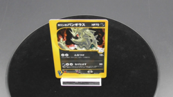 Karen's Tyranitar VS series 090/141 1st Edition Holo Mint Japanese Pokemon Card - Image 2