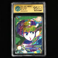 CCG 9.5 2022 KAYOU Official Naruto CCG Card NR-NR-015 Rock Lee - Image 1