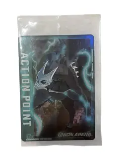 Union Arena TCG - Action Point Card (Kaiju No. 8) Foil Promo SEALED Mint - Image 1
