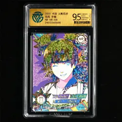 CCG 9.5 2022 KAYOU Official Naruto CCG Card NR-NR-014 Temari - Image 1