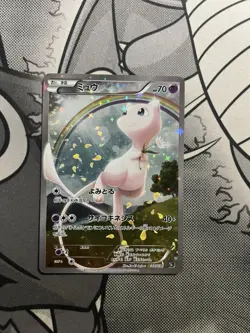 Mew 017/036 1st Edition CP5 Dream Shine Collection Pokemon card Japanese - Image 1