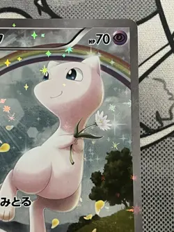 Mew 017/036 1st Edition CP5 Dream Shine Collection Pokemon card Japanese - Image 3