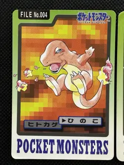 Charmander Charmeleon 004 005 Pokemon Carddass Card Japanese 1997 BANDAI - Image 2