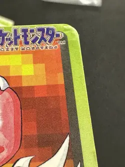 Charmander Charmeleon 004 005 Pokemon Carddass Card Japanese 1997 BANDAI - Image 5