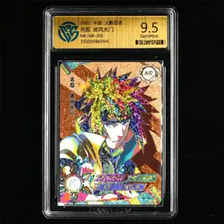 CCG GemMint 9.5 2022 KAYOU Official Naruto CCG Card NR-NR-012 Namikaze Minato - Image 1