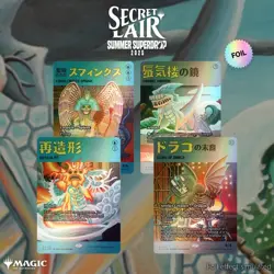 MTG Secret Lair Drop - Featuring: Imiri Sakabashira (Rainbow Foil) Magic TCG NEW - Image 1